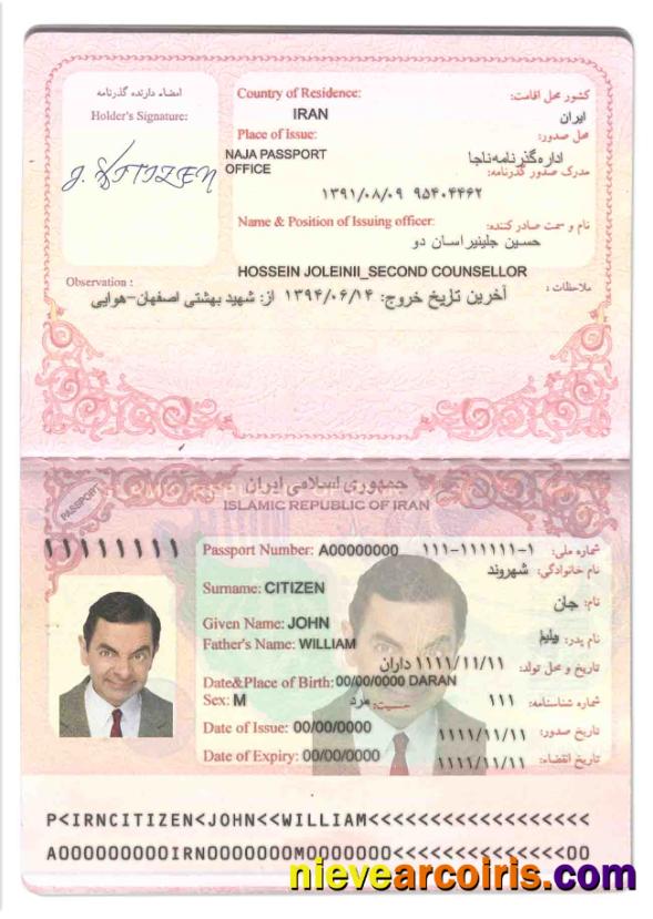 Iran passport 2007-2014